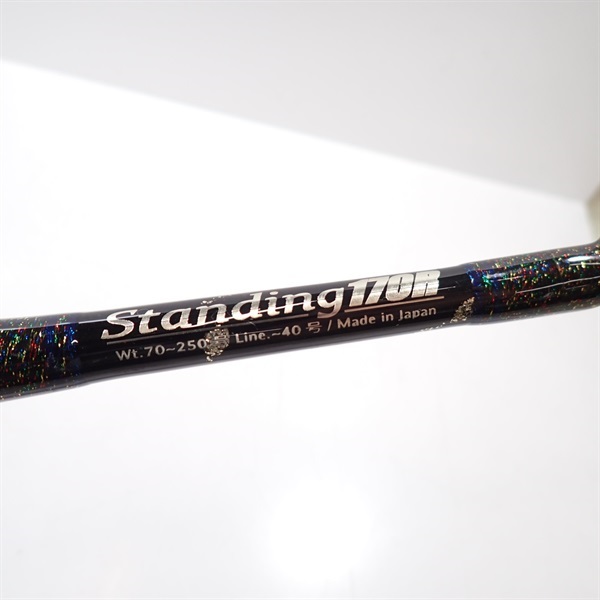 スタンディング１７０Ｒ